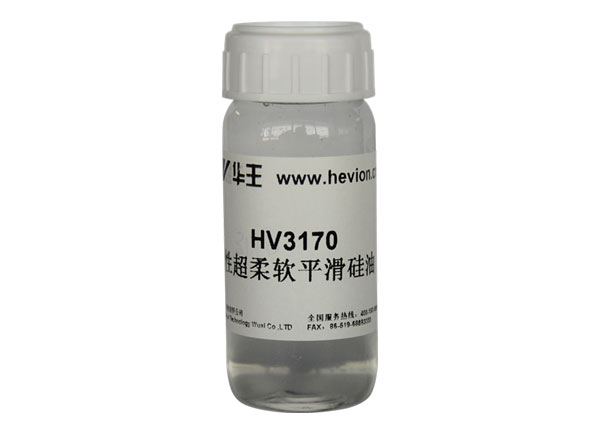 HV3170  弹性超柔软平滑硅油