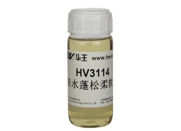 HV3114 亲水蓬松柔软剂