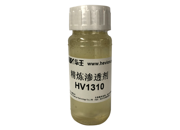 HV131高效精练渗透剂